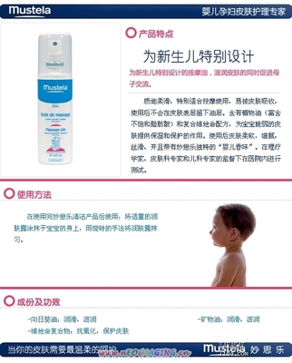 母嬰福利社 美國嘉寶米粉專賣與LV倫敦代購，盡在籬笆網(wǎng)年輕生活社區(qū)